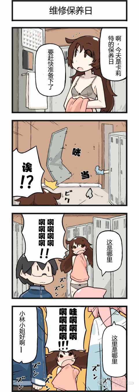 022話