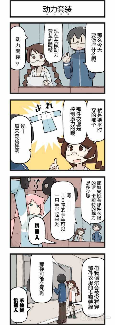 023話