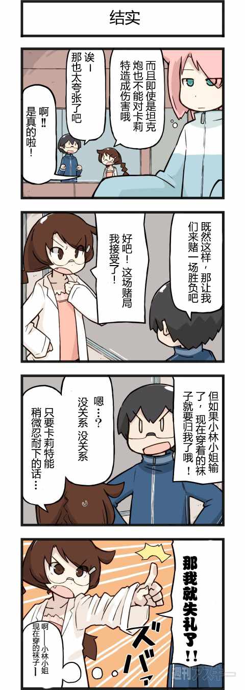 024話