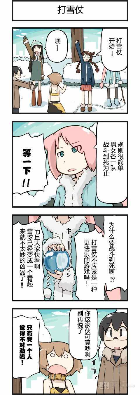 025話