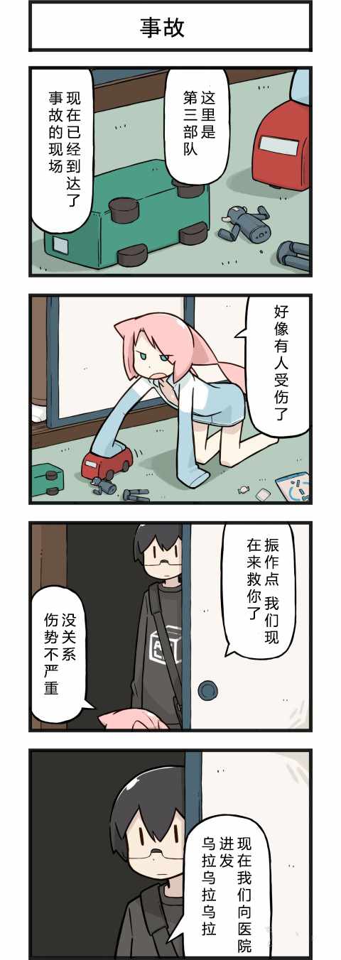 026話