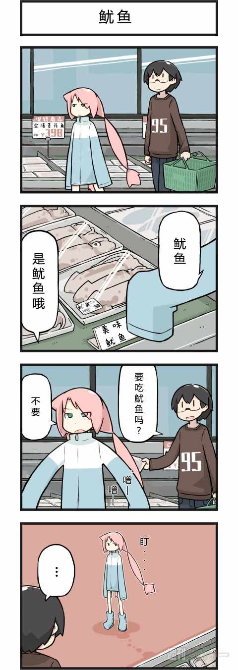 027話