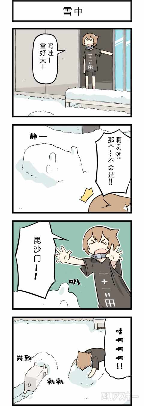 067話