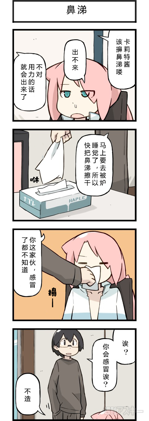 068話