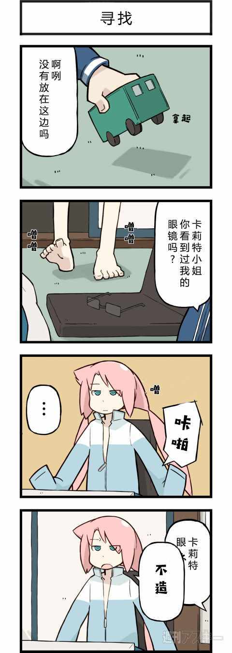 073話