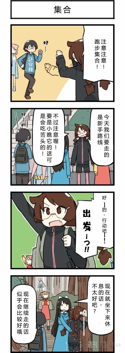 076話