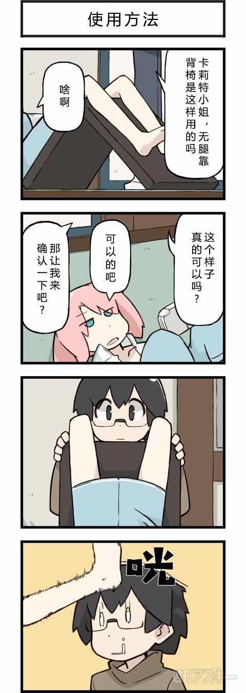 077話