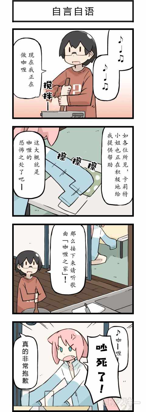 080話