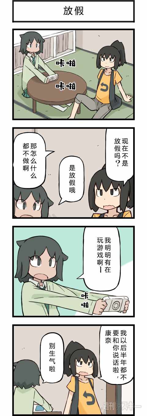 081話