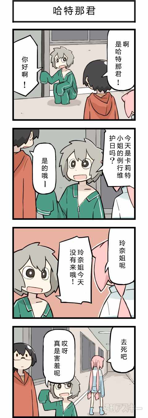 083話