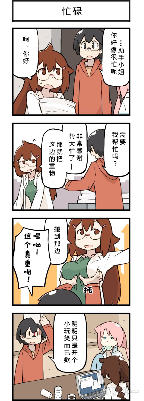 084話