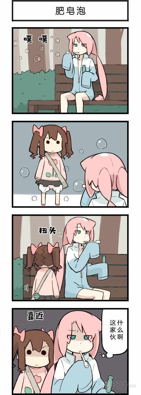 085話