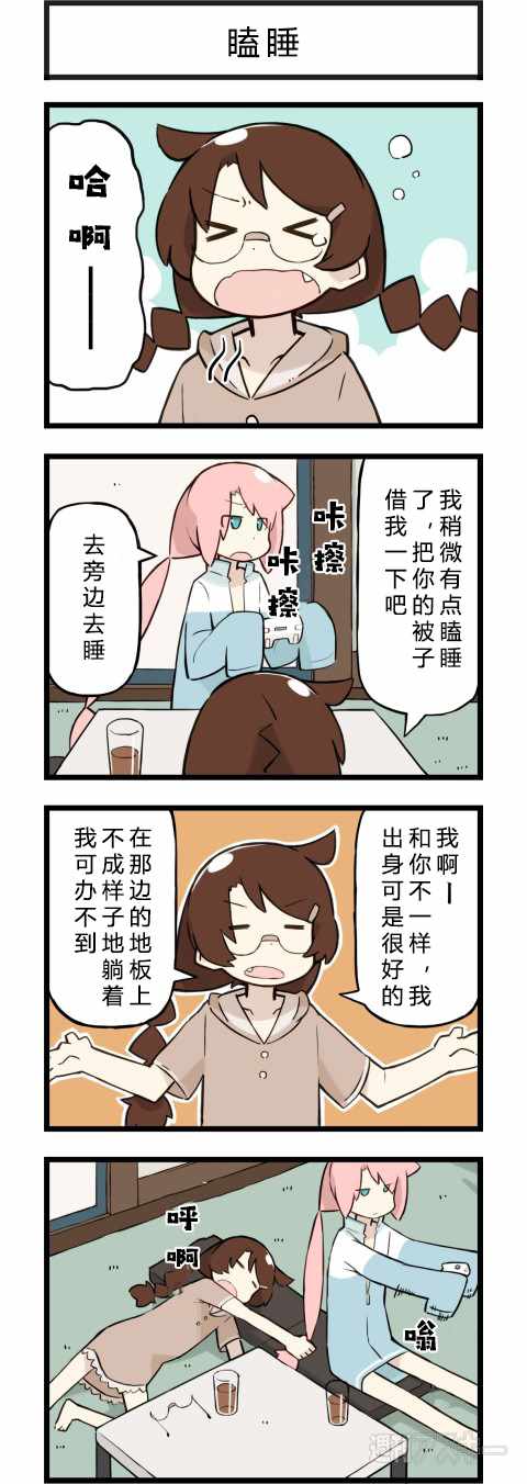 088話