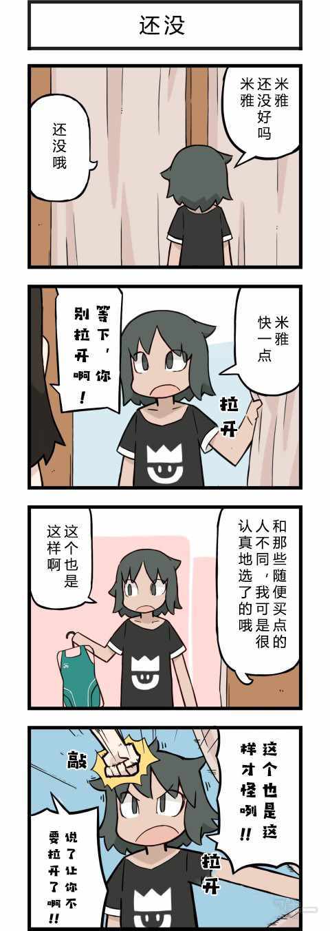 089話