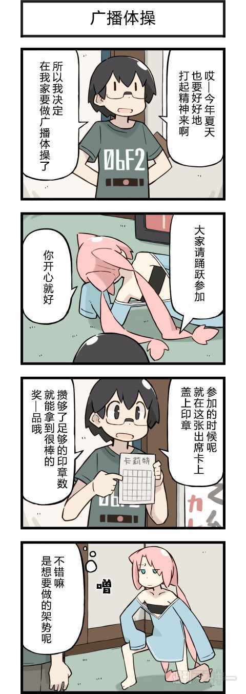 092話