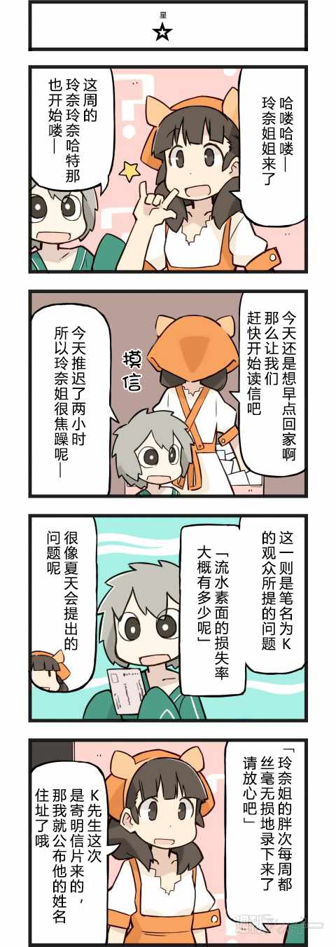 094話