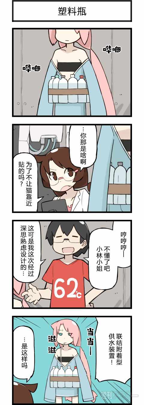 096話