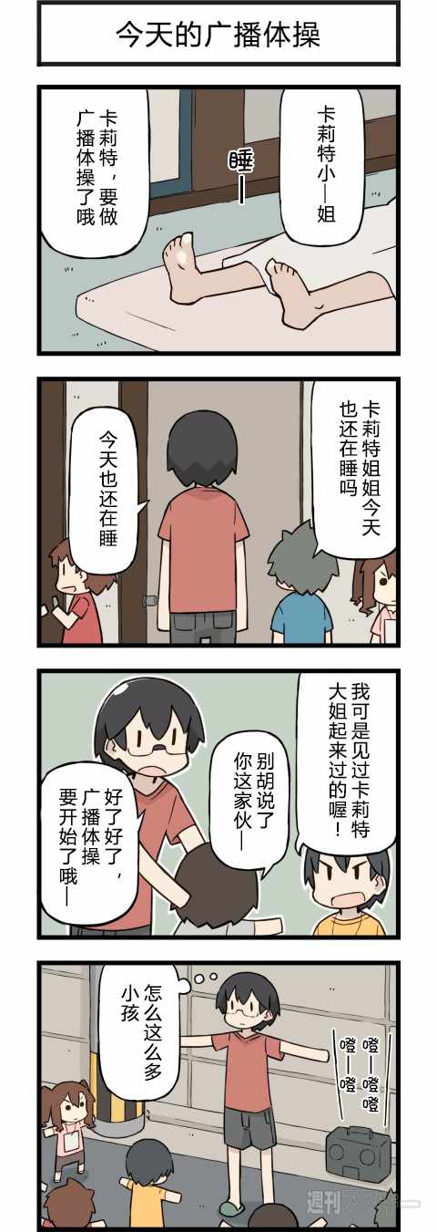 097話