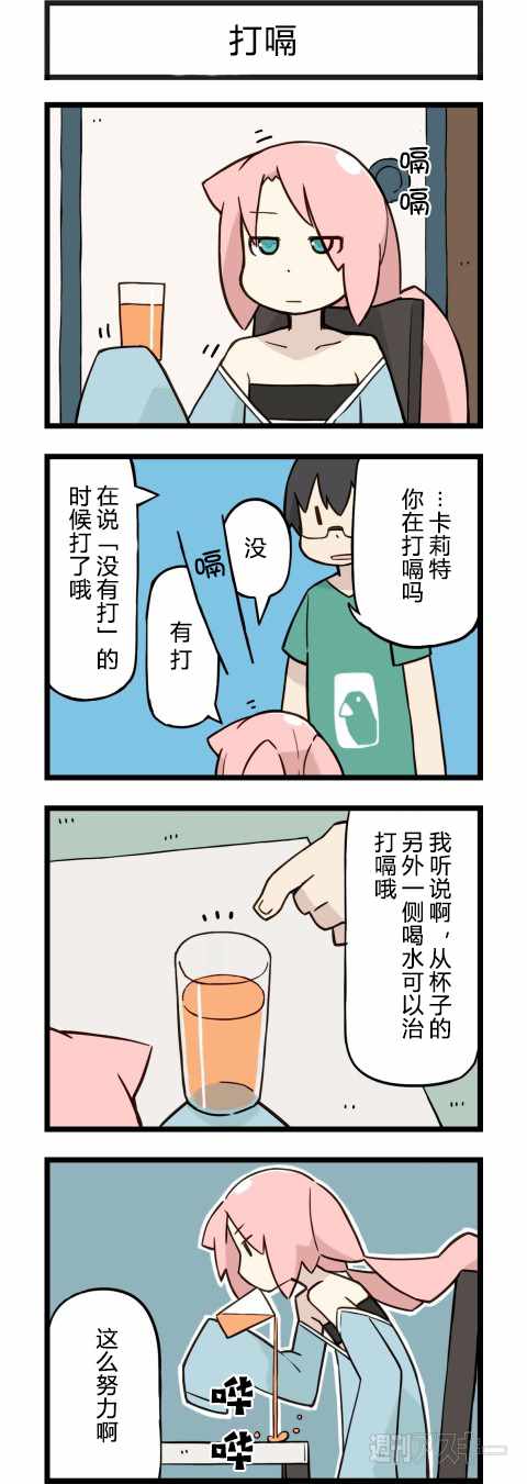 099話