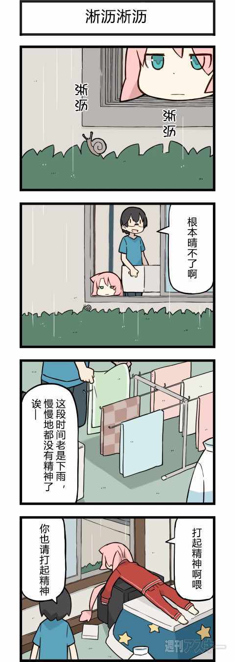 132話