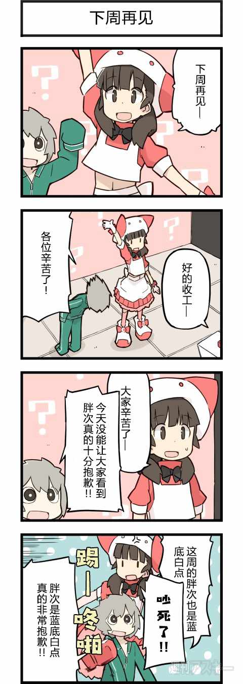 135話