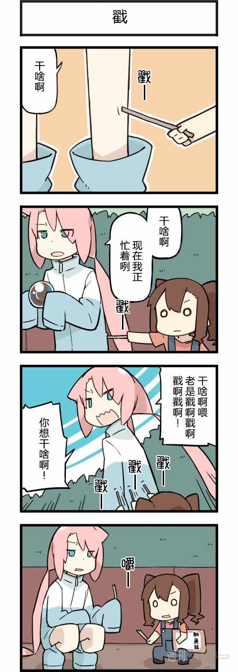 136話