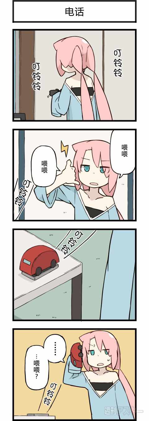 140話