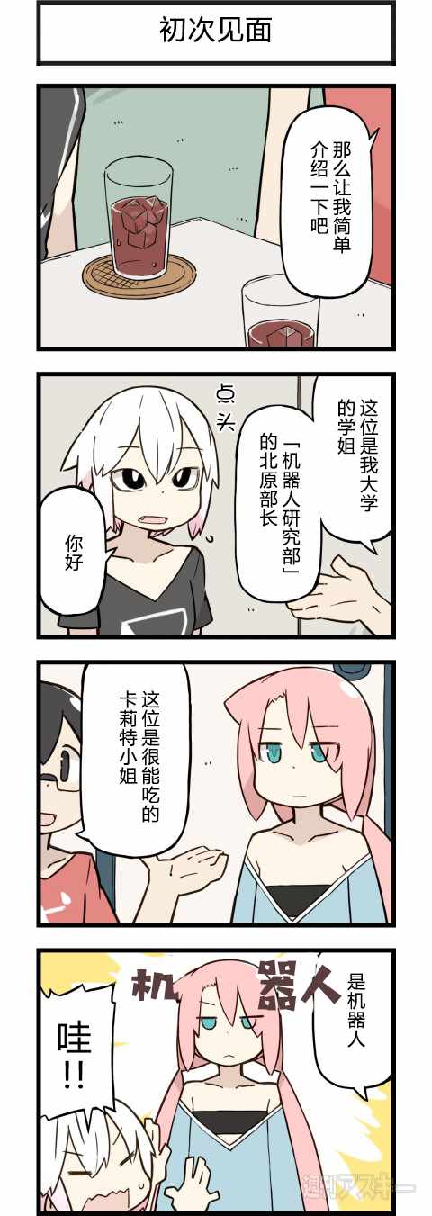 141話