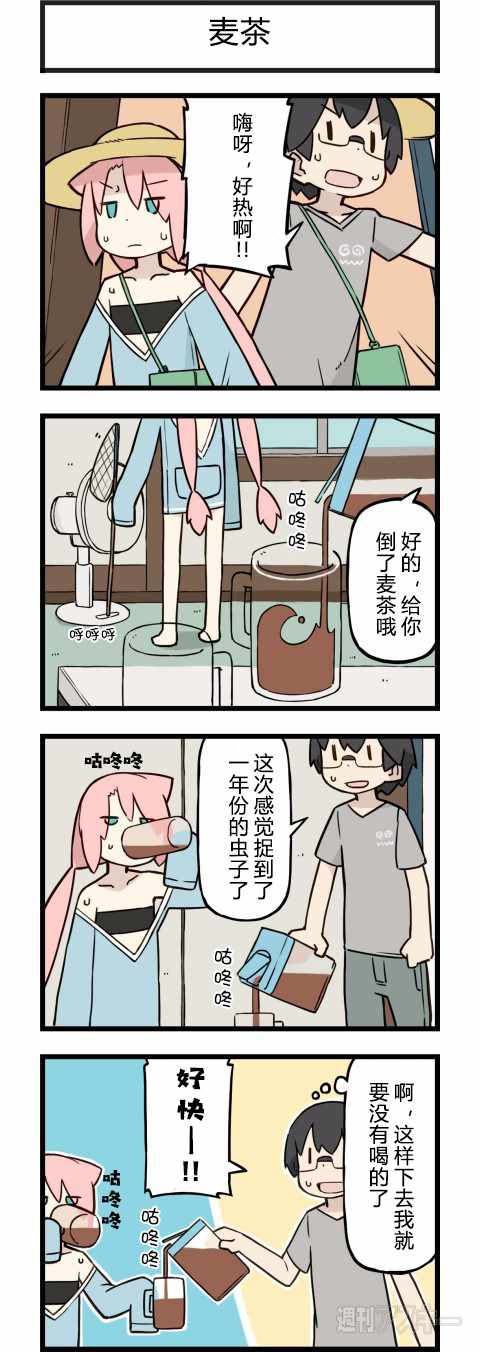 142話