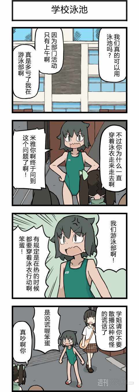 143話