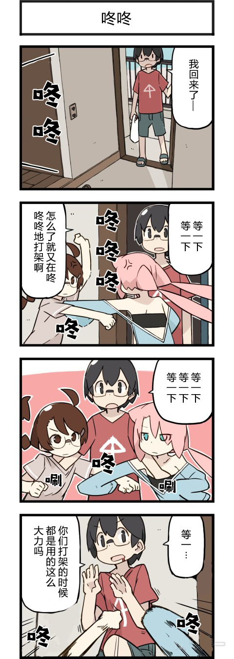 146話