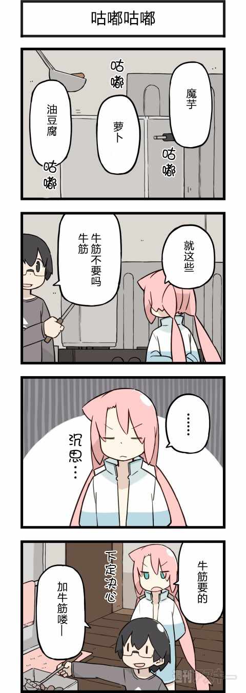 155話