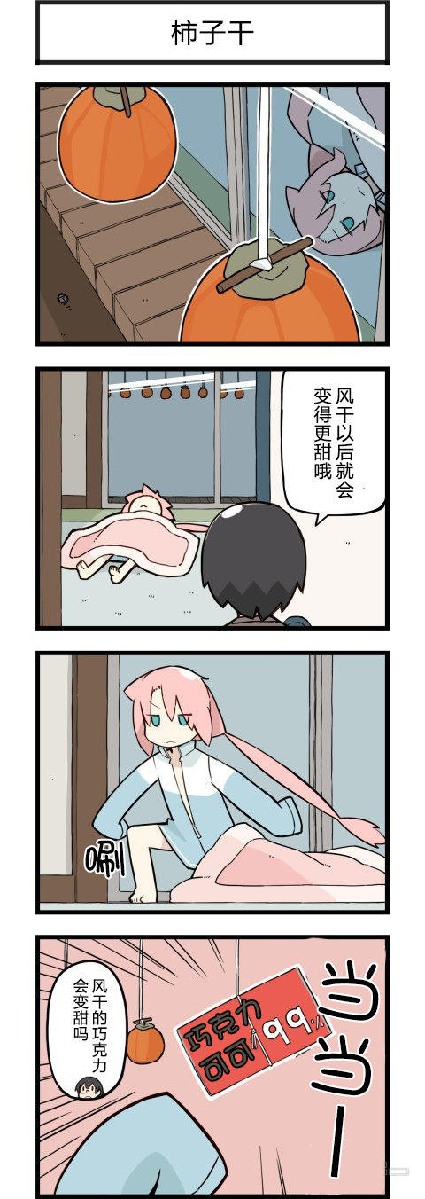 158話