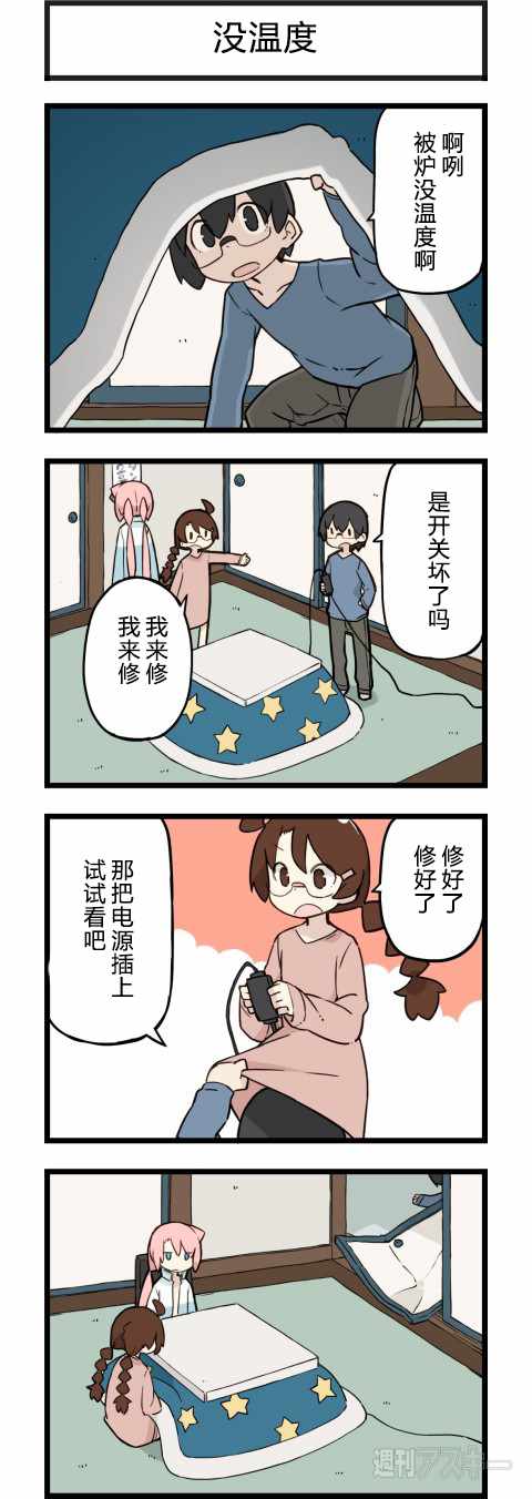 160話