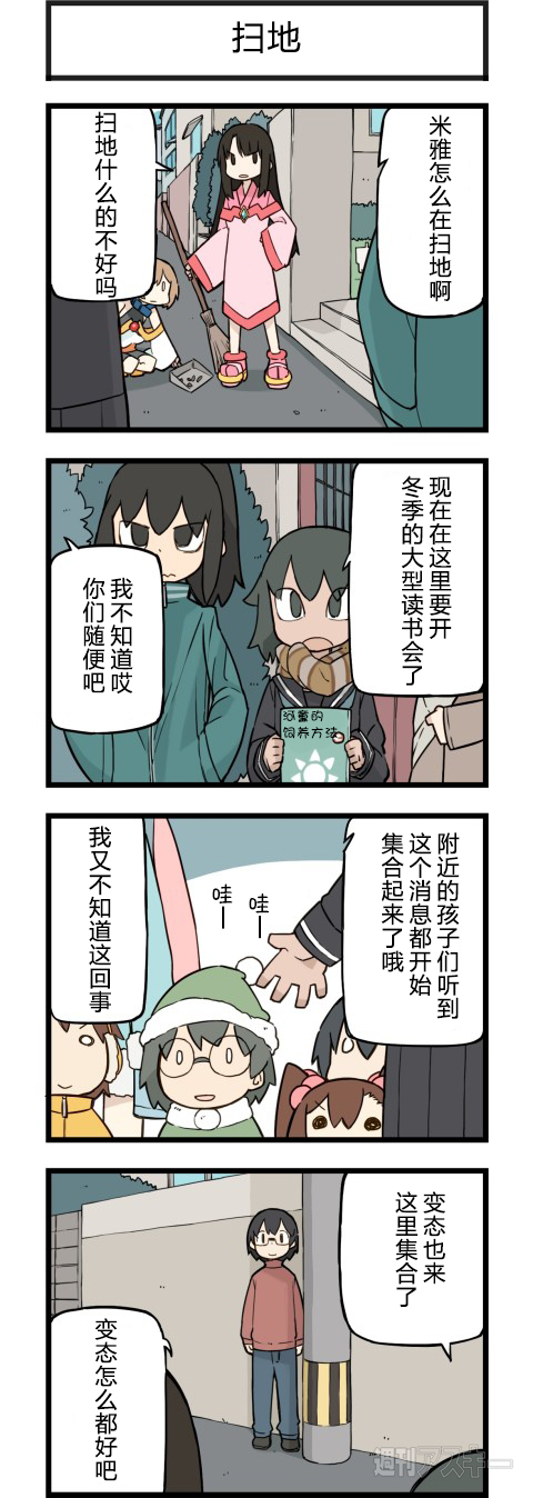 162話