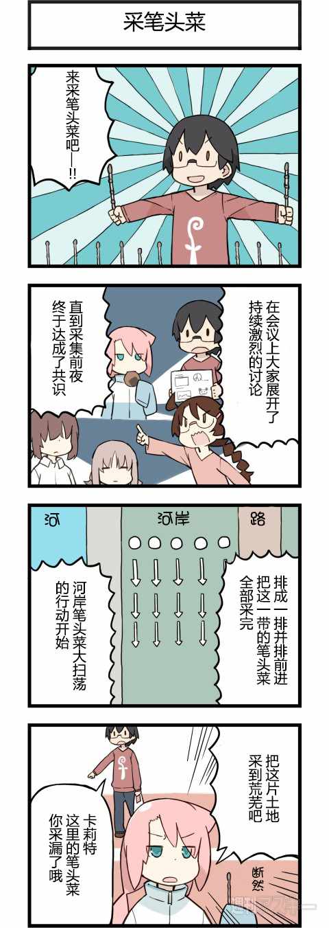 165話