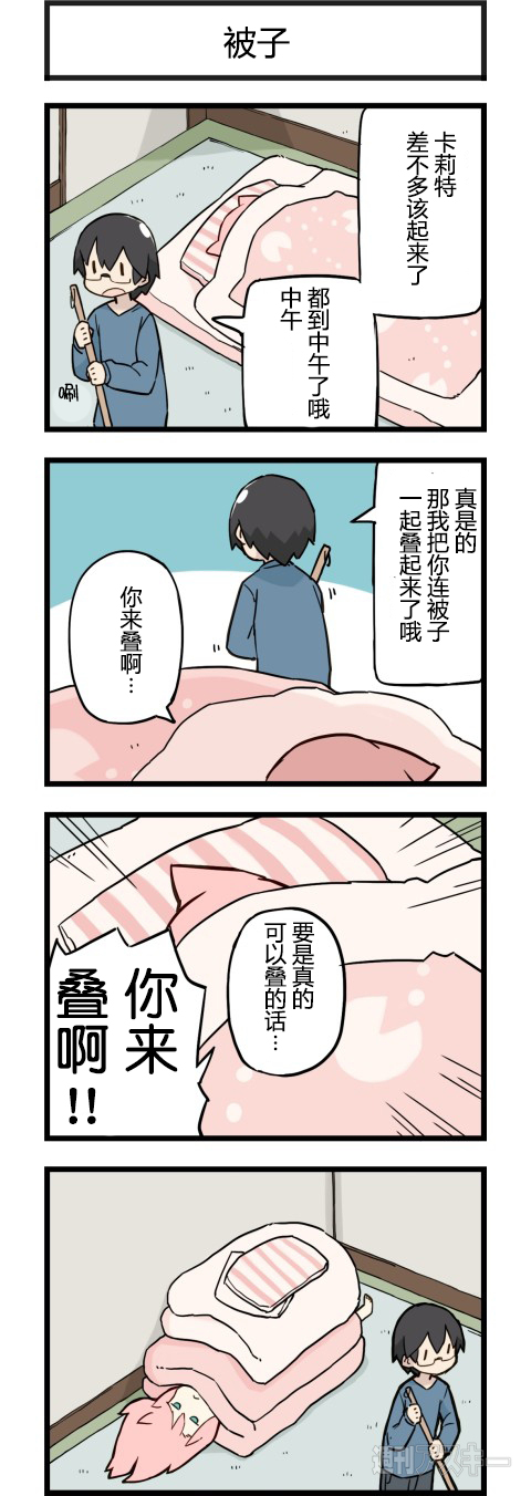 166話