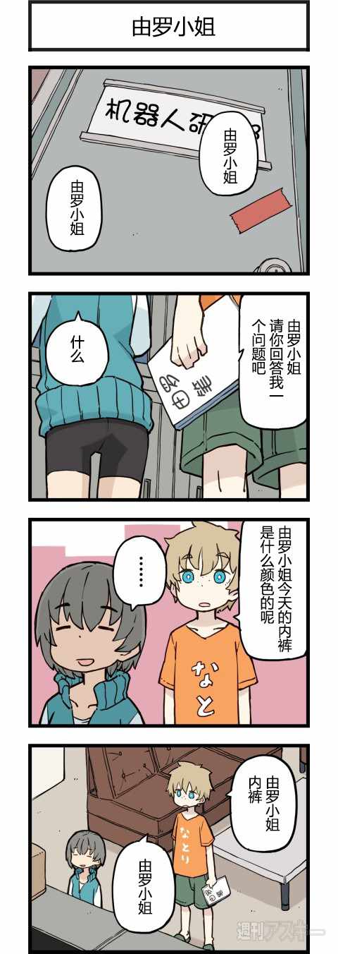 167話