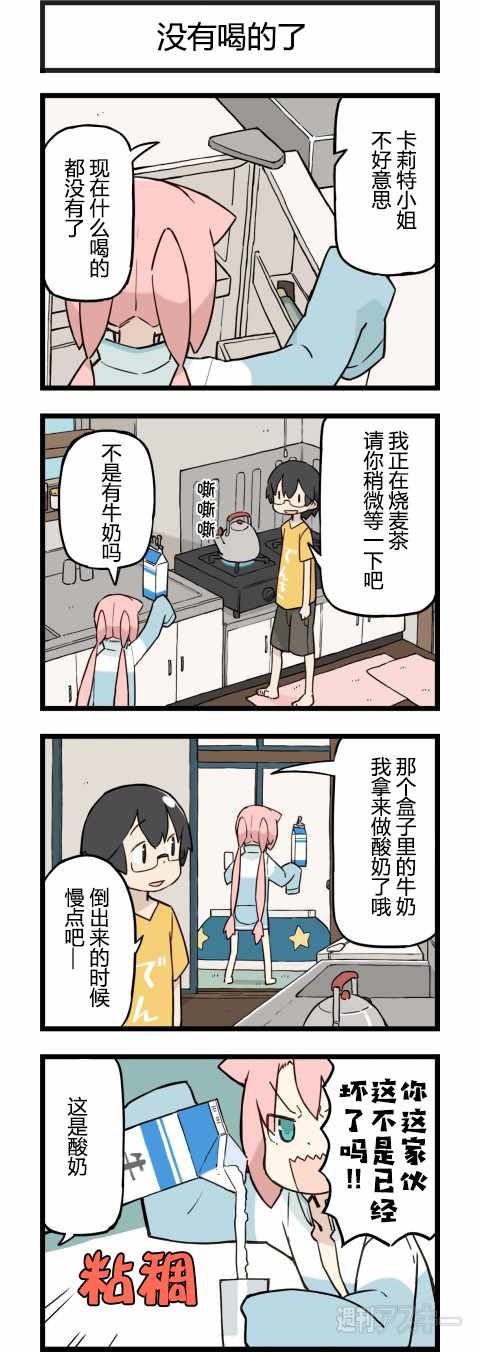 168話