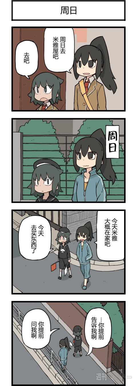 169話