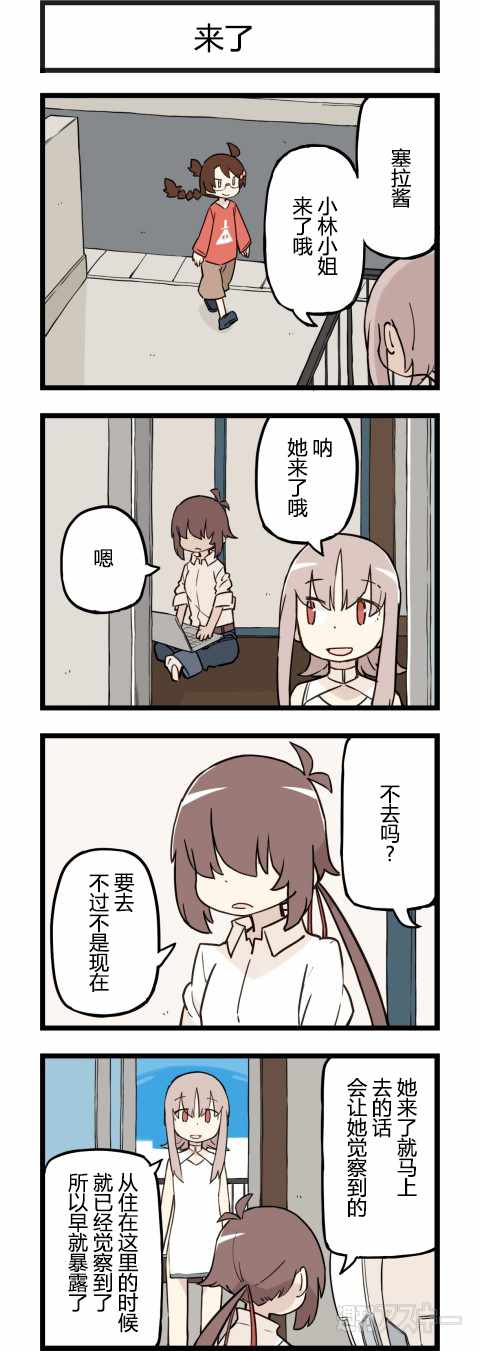 171話