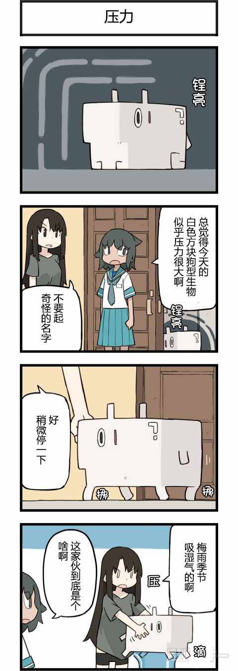 174話