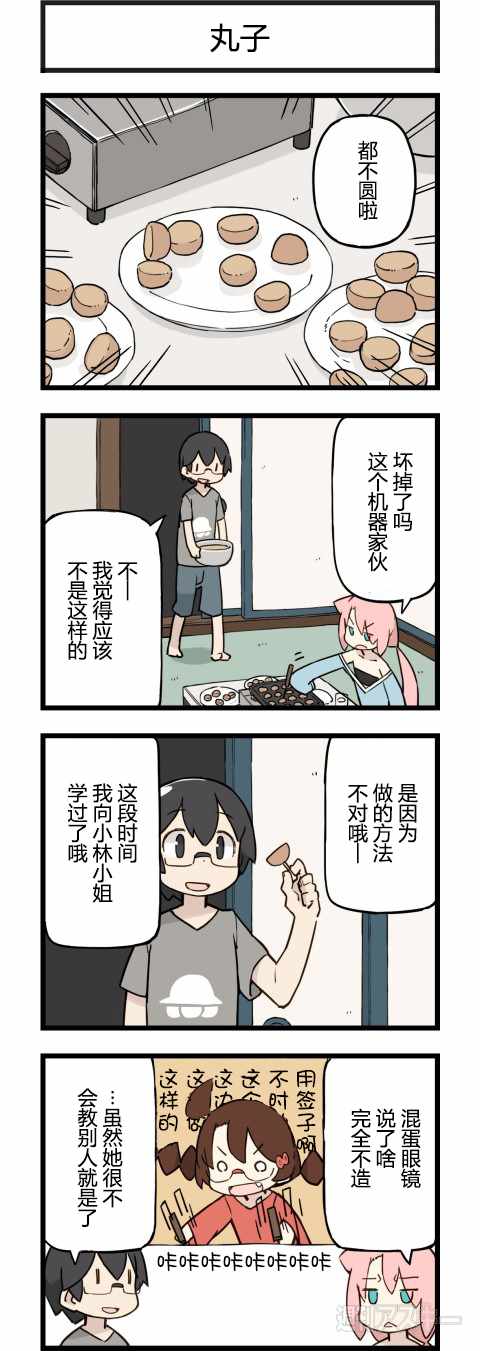 175話