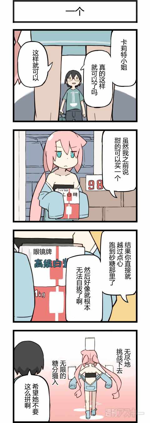 176話