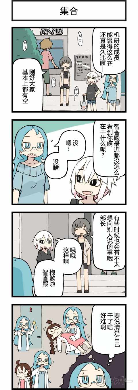 179話