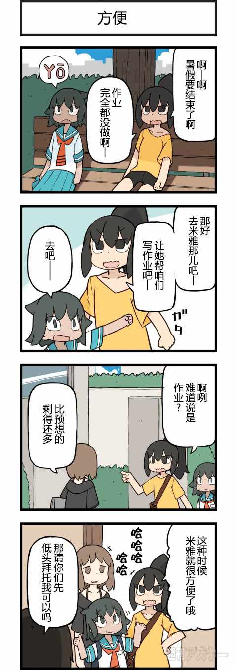 180話