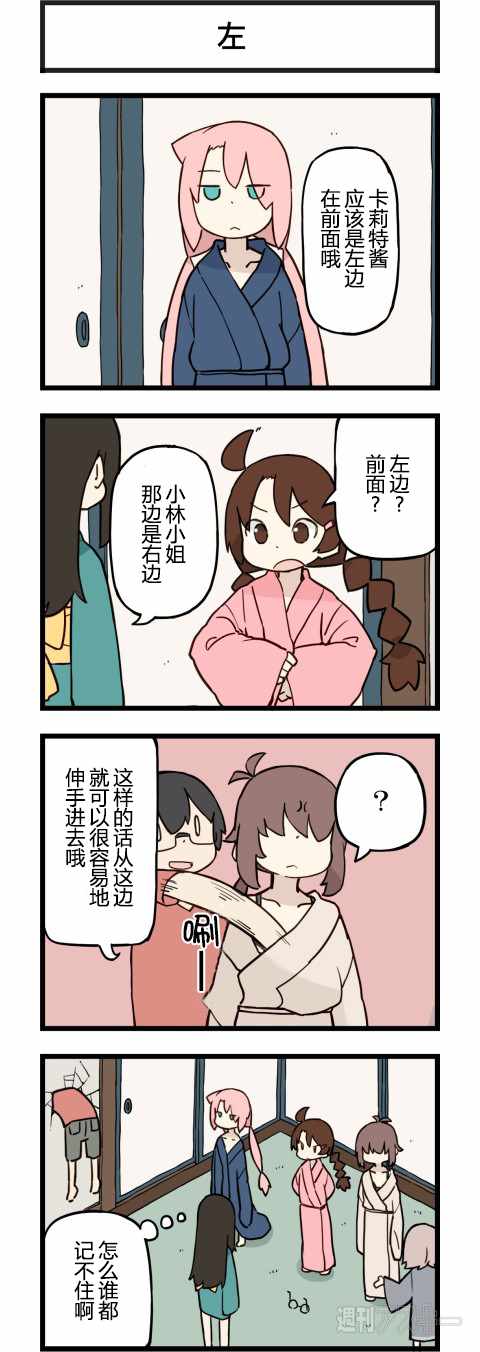 182話