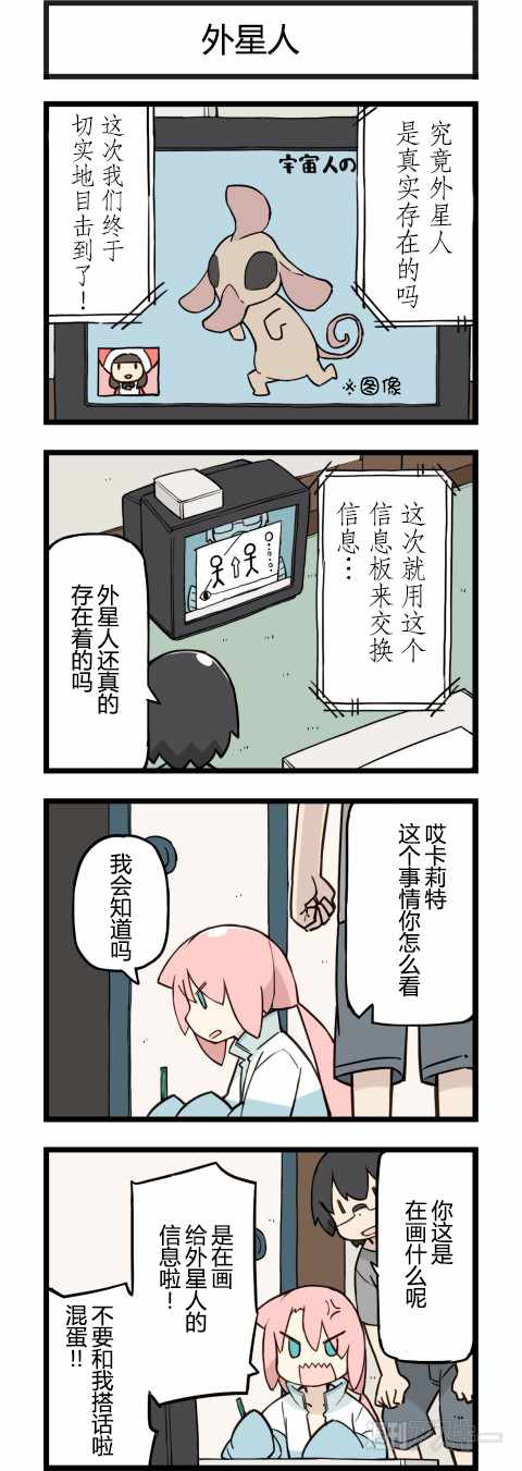 183話