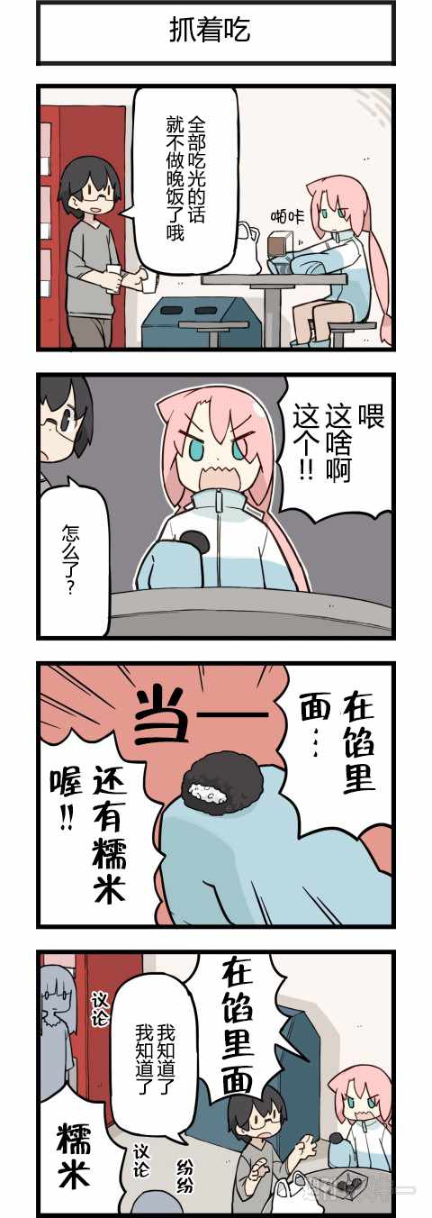 184話