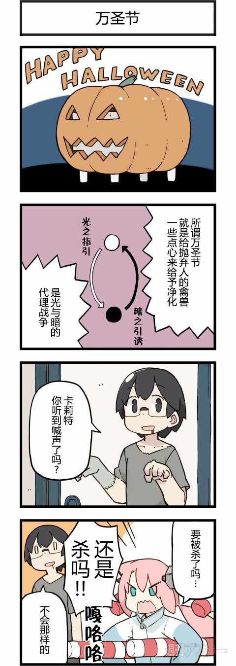 185話